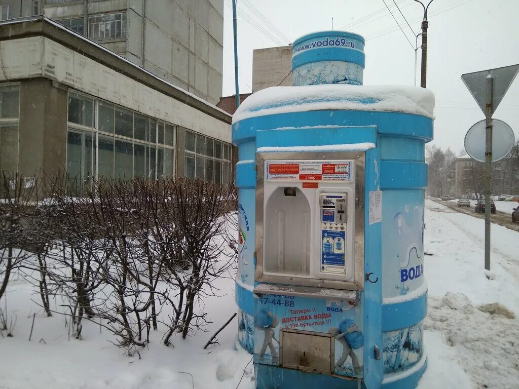 АКВАТОЧКА Тверь. Питьевая вода в Твери автоматы. Тверь с воды. Вода тверская купить