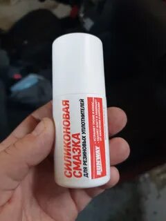 Смазка для силиконовых уплотнений