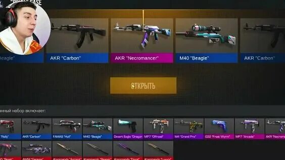 Открытие кейсов standoff 2 глент. Открытие кейсов standoff 2 глент. Открытие кейсов в стандофф. Голда стэндофф 1000. Веля открытие кейсов стандофф 2.