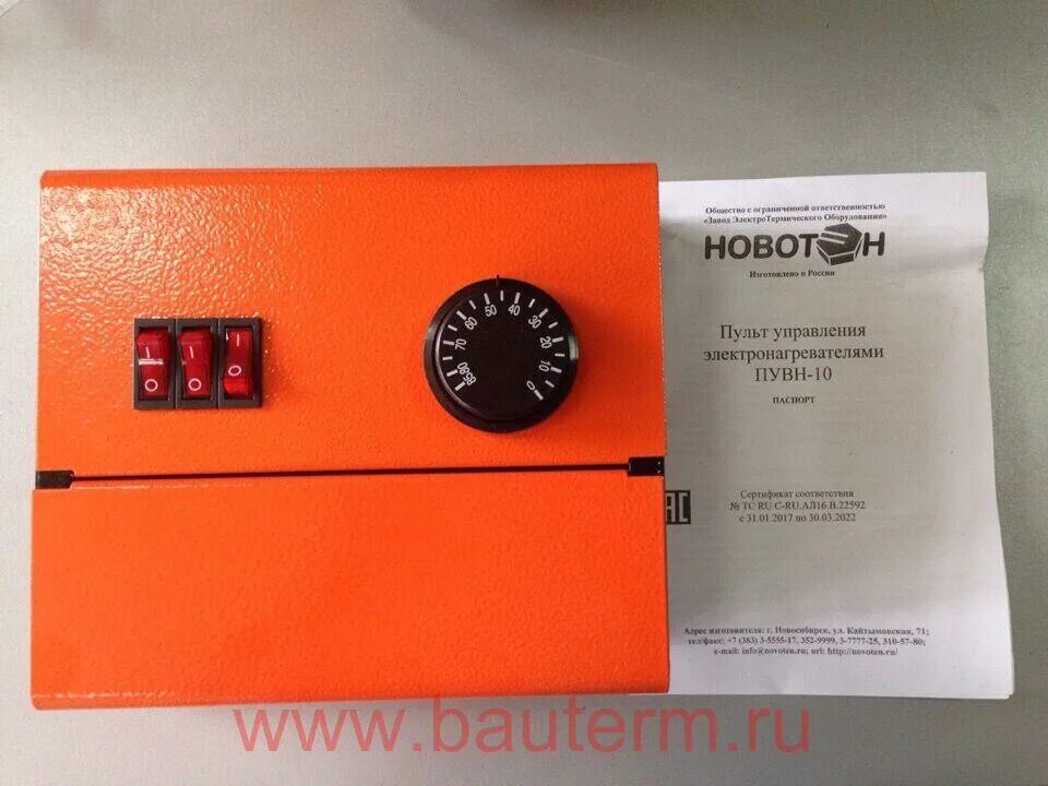 Пульт управления комфорт-пуэ-10/03. Пульт управления тэнами 6 квт теплодар. Блок управления котлом куппер. Пульт управления пу эвт-и1, 6квт. Блок управления котлом купер.