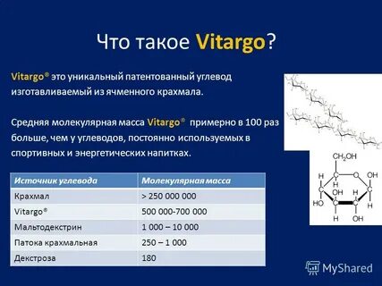 Средняя молекулярная