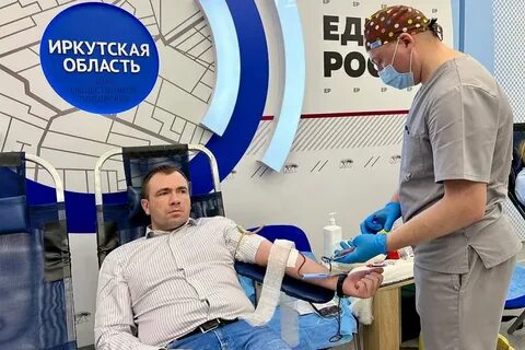 Техподдержка иркутская область