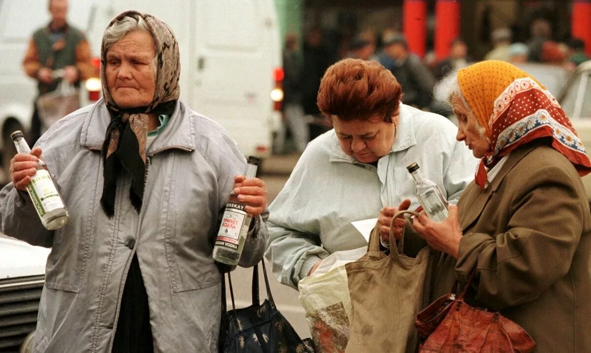 Россия 90. 90-Е годы в России. Пенсионеры 90е.