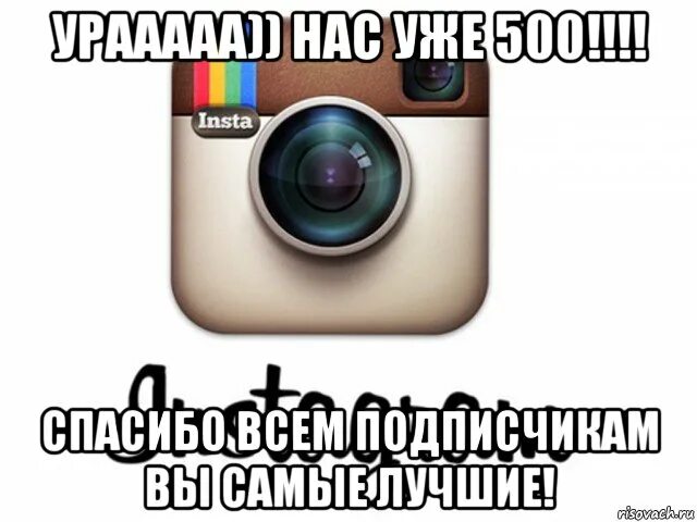 Мемы для инстаграмма. Инста мем. Мем из инстаграма. Благодарность за подписку в инстаграме. Мемы 2022 года смешные.