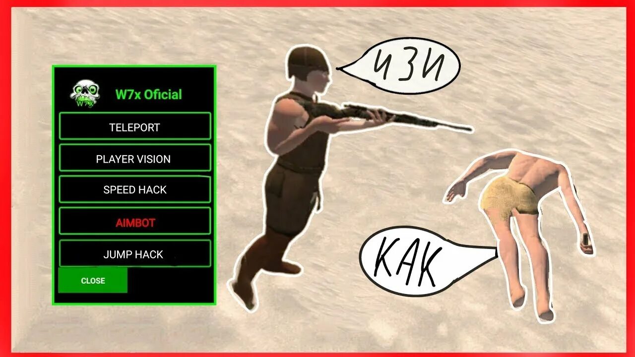 Oxide survival island читы. Читы на oxide survival. Читы оксайде новая версия. Оксайд раст. Читы на oxide survival.