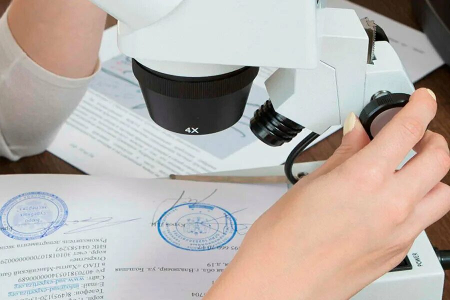 Исследование материалов письма. Исследование давности. Криминалистическая экспертиза документов. Исследование документов в криминалистике. Автороведческая экспертиза в криминалистике.