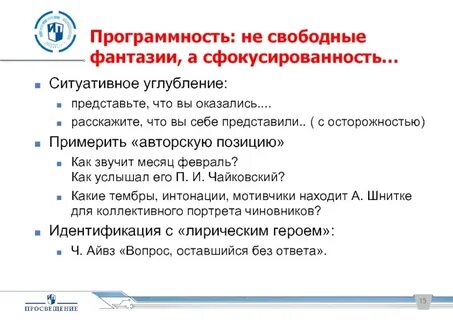 Деятельность ч