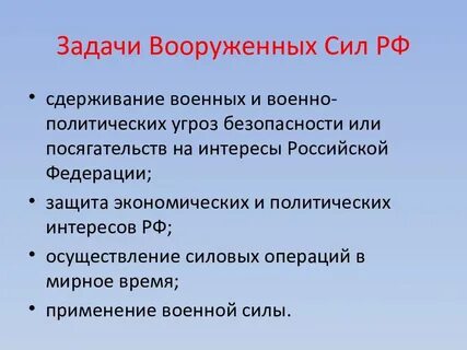 Задачи вс