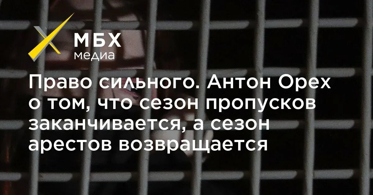 Закончились пропуска. Смешная охрана. Пропускной режим для презентации. Закончились пропуска. Коронавирус ограничения самоизоляция.