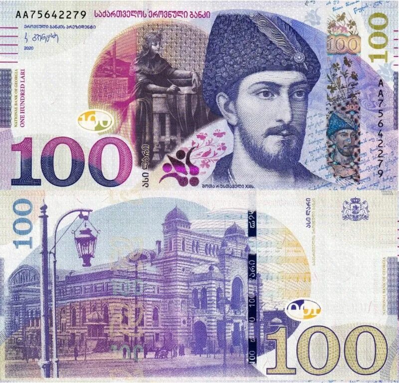 100 это сколько лари