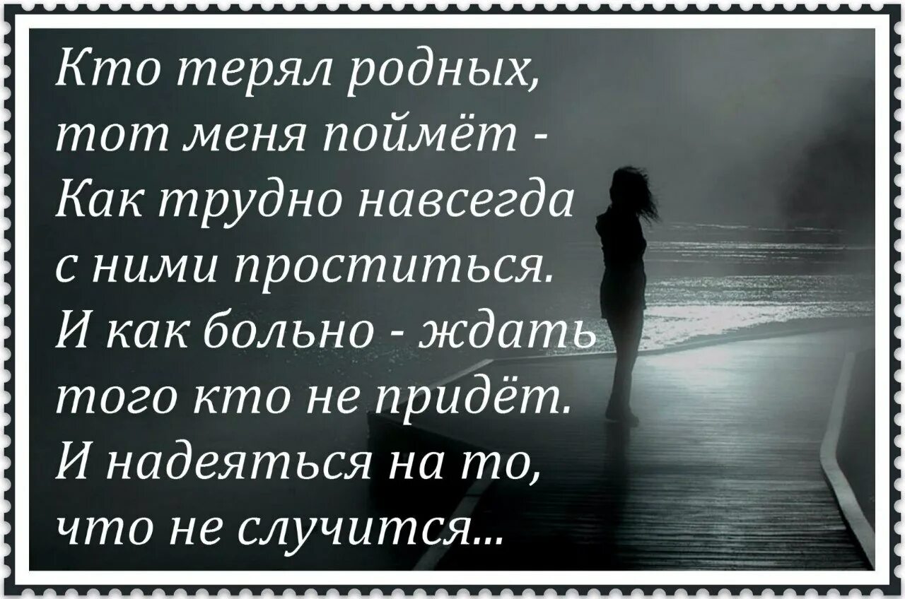 Как понять хватает