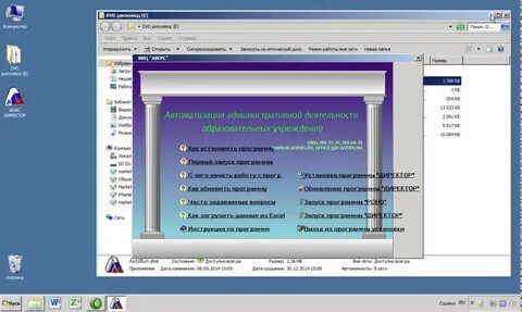 Аверс мониторинг курская область