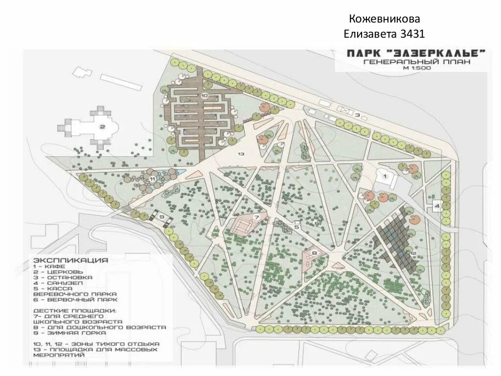 Карта парка. Схемы парков. План схема парка. Генеральный план сквера.