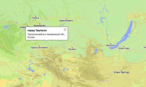 Кемерово кызыл расстояние