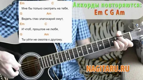 Есенин песни на гитаре