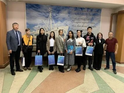 Межрегиональное образование