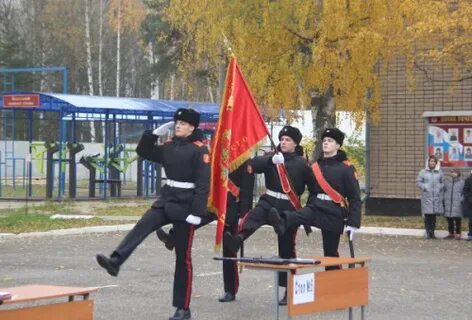 Радужный кадетский