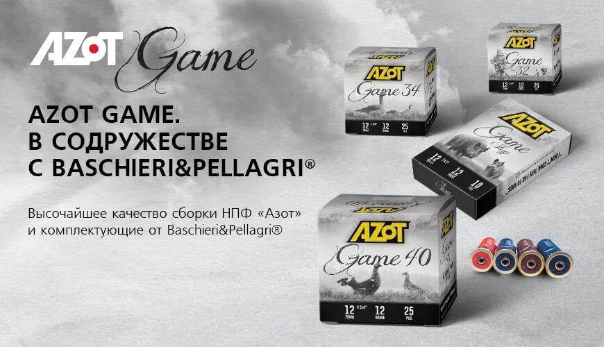Azot net