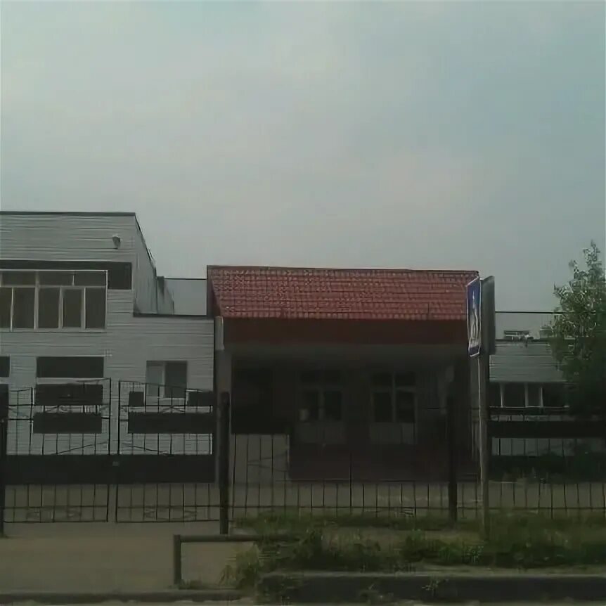 Лицей 1 сургут