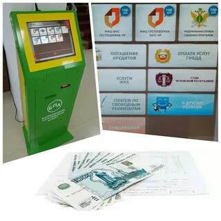 Можно оплатить госпошлину через мфц