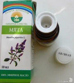 Масло мяты аптека