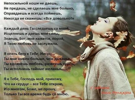 Ничего не говори я пойму тебя