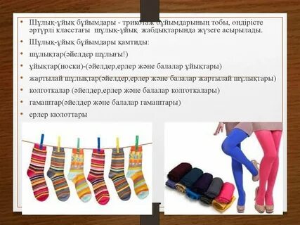 Жыныс мүшесінен сперматозоидты сору