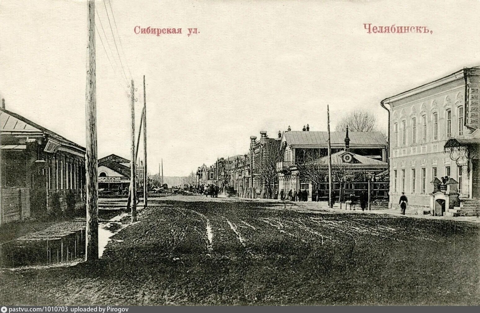 Дача синакевича пермь. Улицы сибири. Ул сибирская индекс. Улица пермская пермь. Пермь на старых открытках.