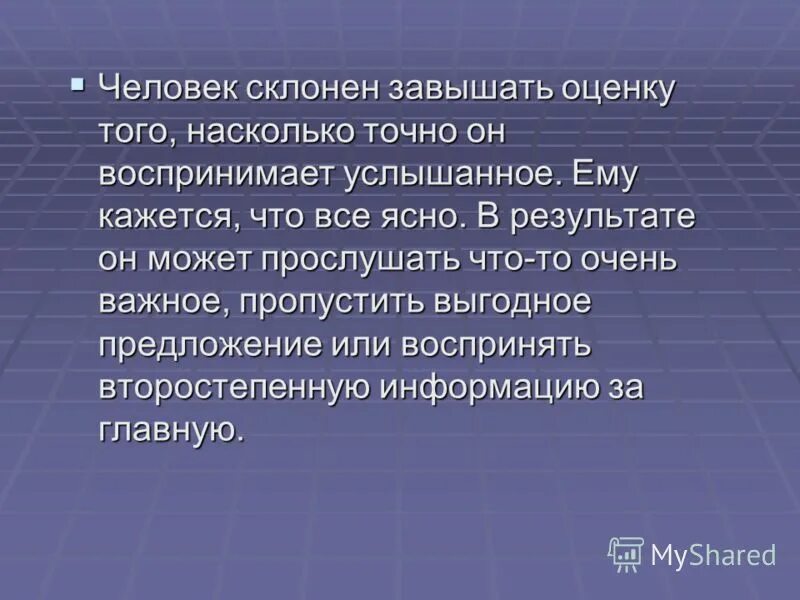 Склонности подростка. Типы депрессии у подростков. Приколы про подруг. Возможность лекарственного взаимодействия на уровне связи с белками?. Что людям которые склонны.