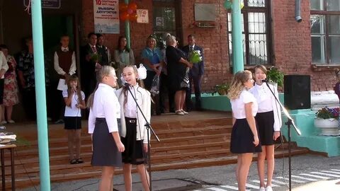Сош 97