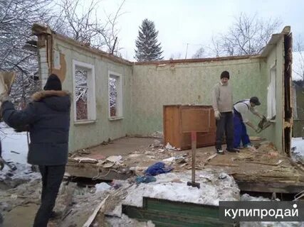 Разобрать постройку