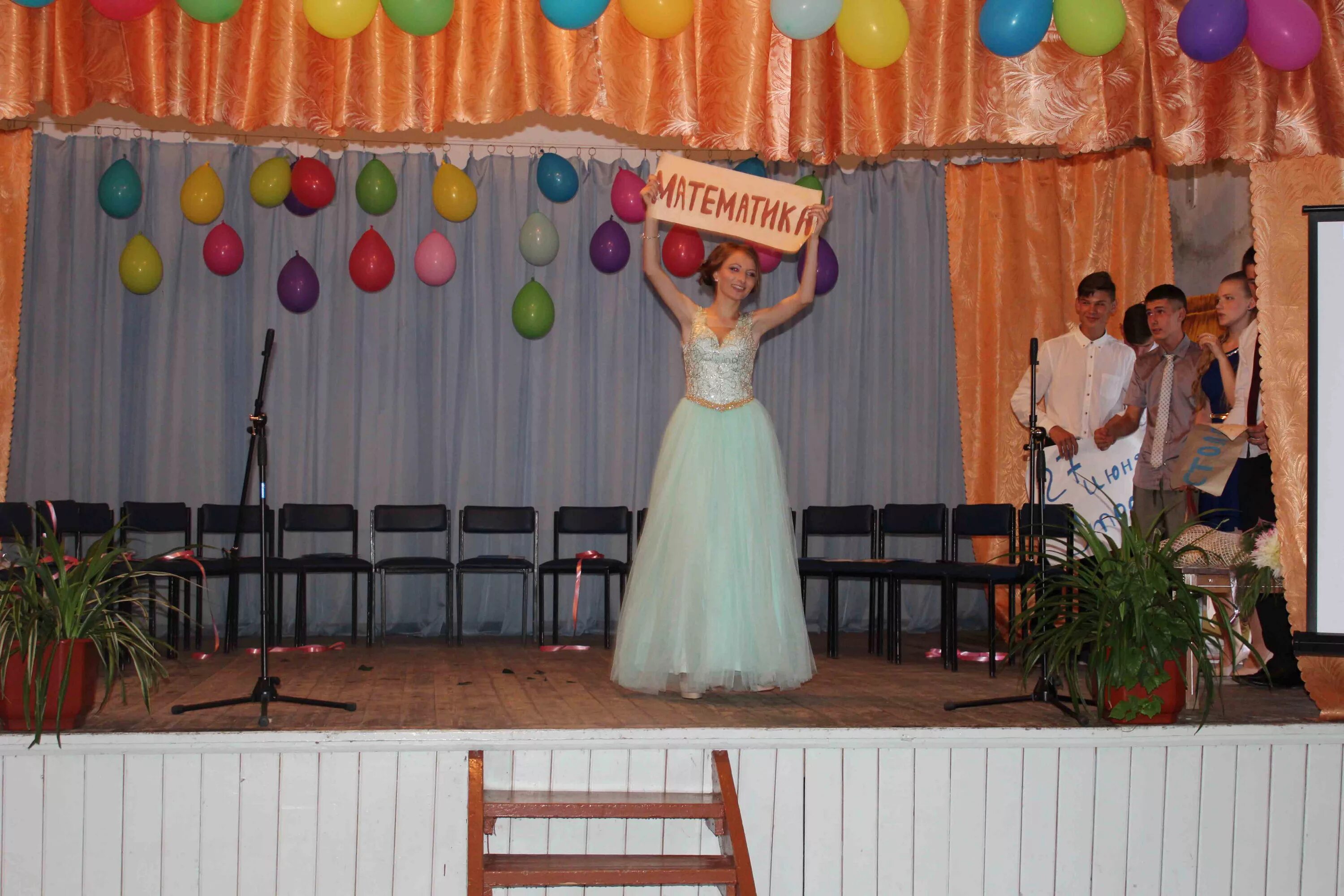 Погода в горностаевке
