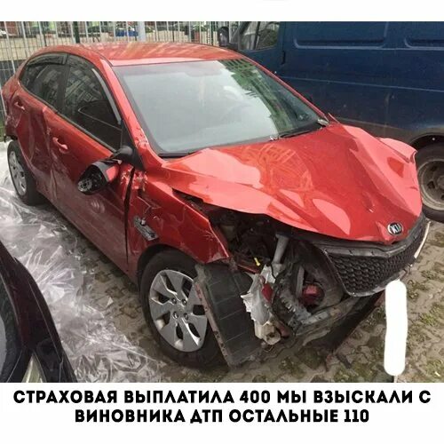 Независимая экспертиза автомобиля после ДТП. Независимая экспертиза автомобиля после ДТП Москва. Независимая экспертиза после ДТП по ОСАГО. Оценщик автомобилей после ДТП. Независимая экспертиза автомобиля после дтп стоимость