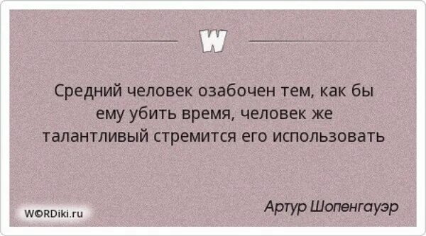 Как объяснить человеку. Иногда устаёшь объяснять человеку. иногда устаёшь объяснять человеку насколько он. устаешь объяснять человеку насколько он дорог. иногда устаёшь объяснять человеку насколько он тебе дорог.