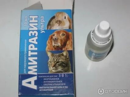 Акарицидные препараты при демодекозе