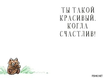 Мотивация 3 слова