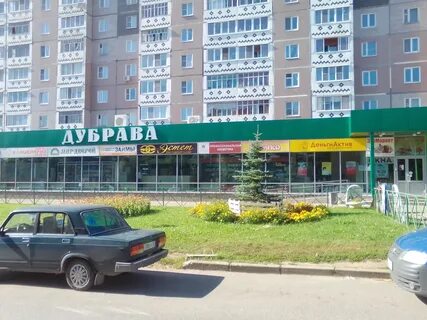 Дубров магазин