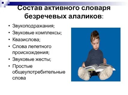 Теория звукоподражания происхождения языка
