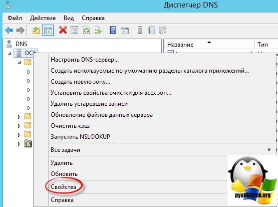 Ошибка устарела оснастка диспетчера дисков