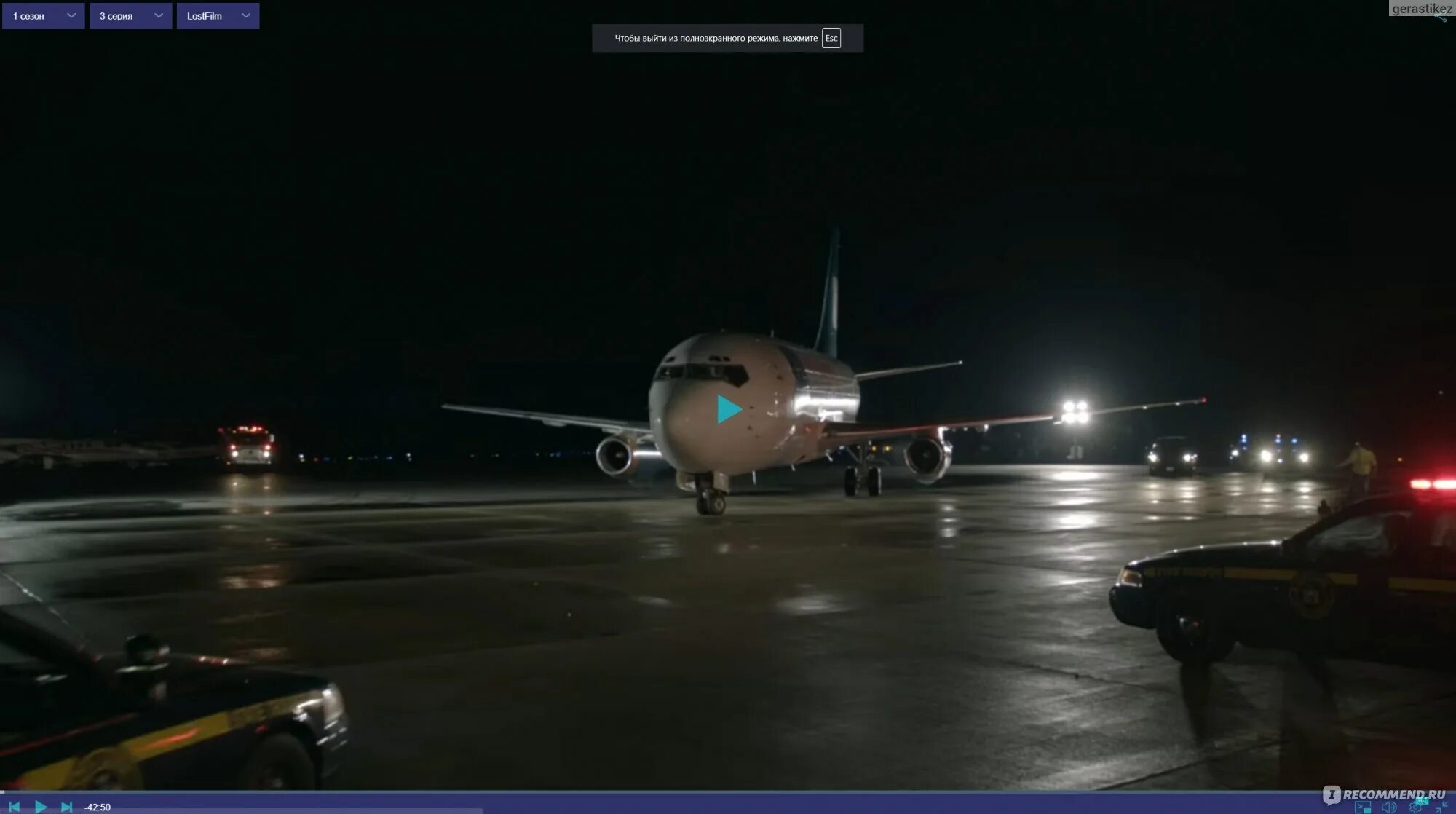 Самолёт мистика. Про пропавший самолет. Самолёт приземлился спустя 5. Про пропавший самолет. Про пропавший самолет.