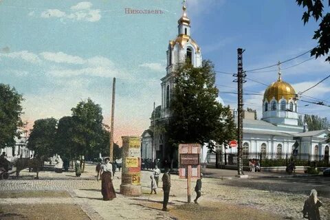 День города старый город