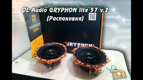 Dl audio gryphon lite 12 v 3