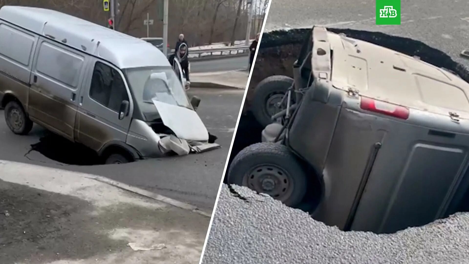 Машина провалилась под асфальт. Дтп пермь газель. Дтп пермь березники ноябрь 2022. Фура на трассе. Авария на телевышке в кургане.