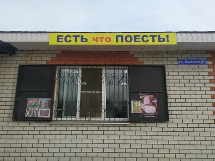Тот час колхозная ул 14 меню