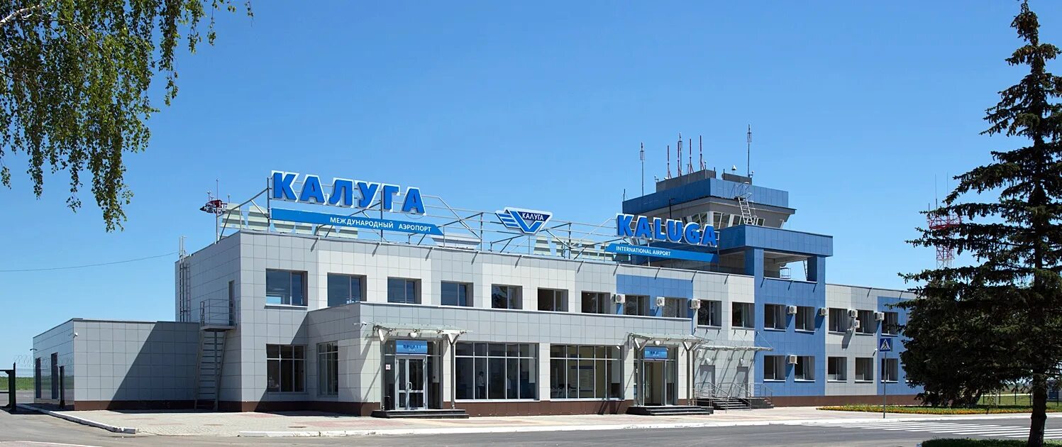 Аэропорт калуга им циолковского. Международный аэропорт калуга. Аэропорт калуга. Город калуга аэропорт. Аэропорт калуга телефон.