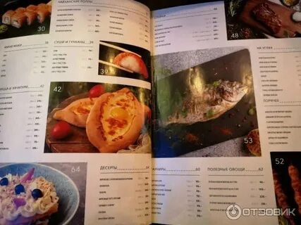Чайхана 84 46