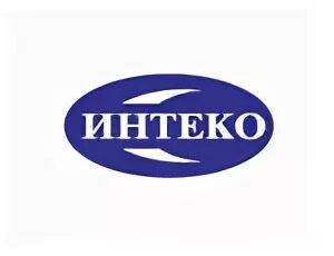 Интеко