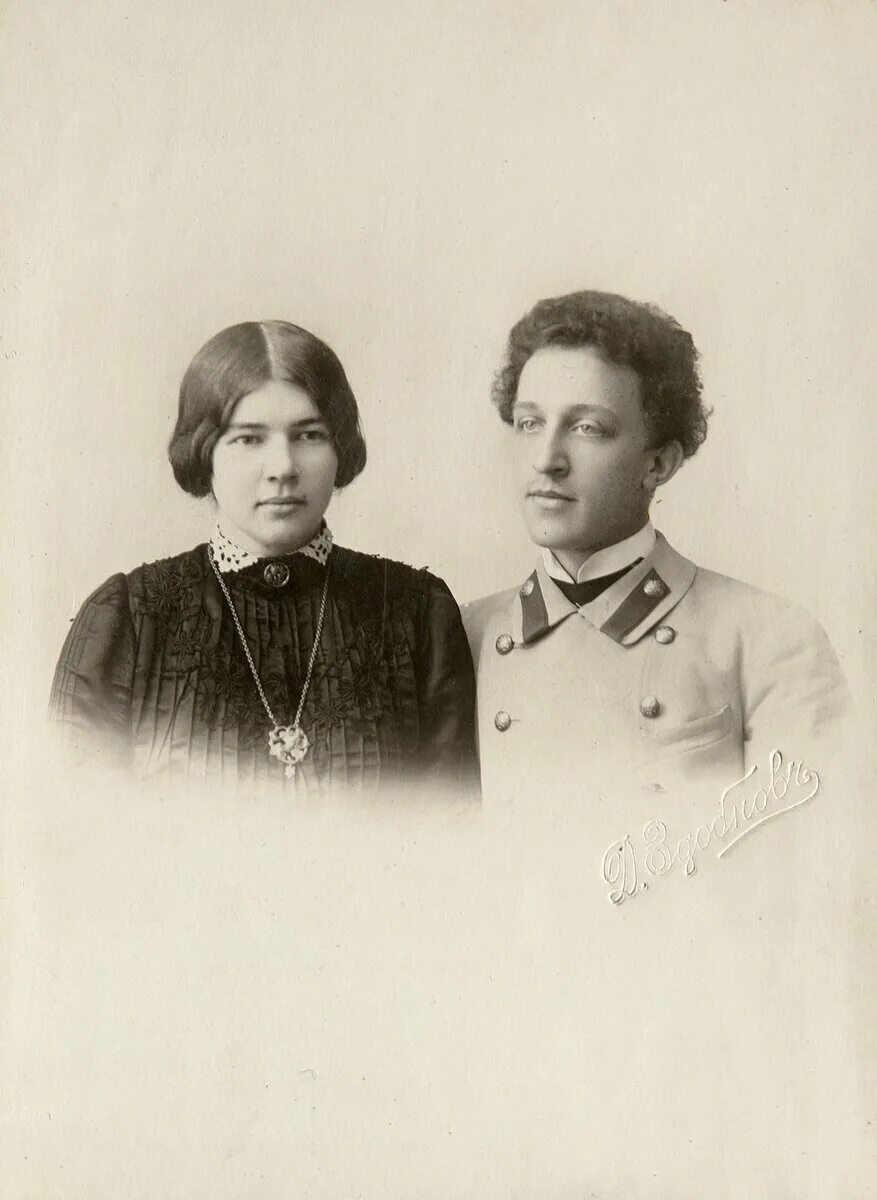 Любовь дмитриевна блок. Любовь дмитриевна менделеева-блок. Любовь дмитриевна блок. Жена блока любовь менделеева. Жена блока любовь менделеева.