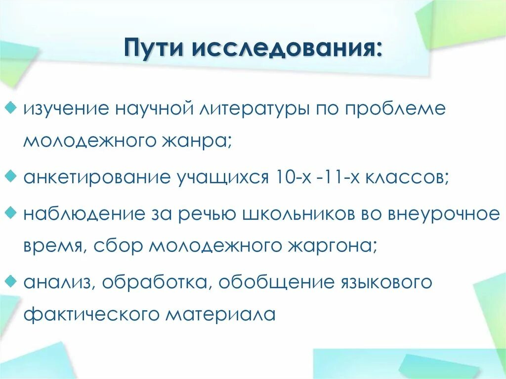Подготовка к рентгенологическому исследованию печени. Поти исследования всенощный. Текстовые парадигмы. Пути изучения детской литературы. Подготовка пациента к рентгенологическому методу исследования.