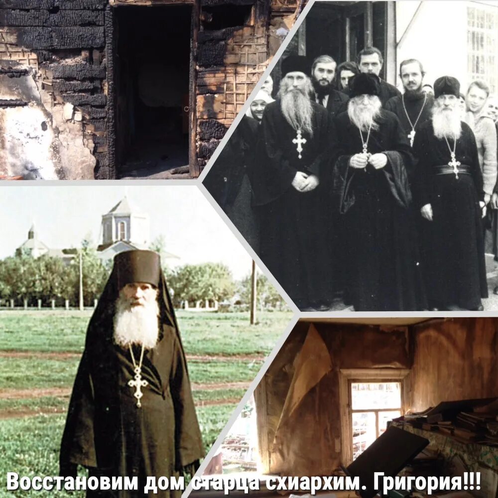 схимонах - пустынник. святая гора афон монастыри монахи. инок иоанн монах отшельник. старец протоиерей николай гурьянов. схимонах - пустынник.